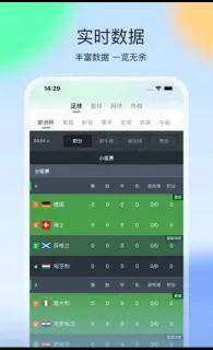 袁思思