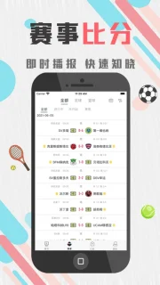 杨思萱